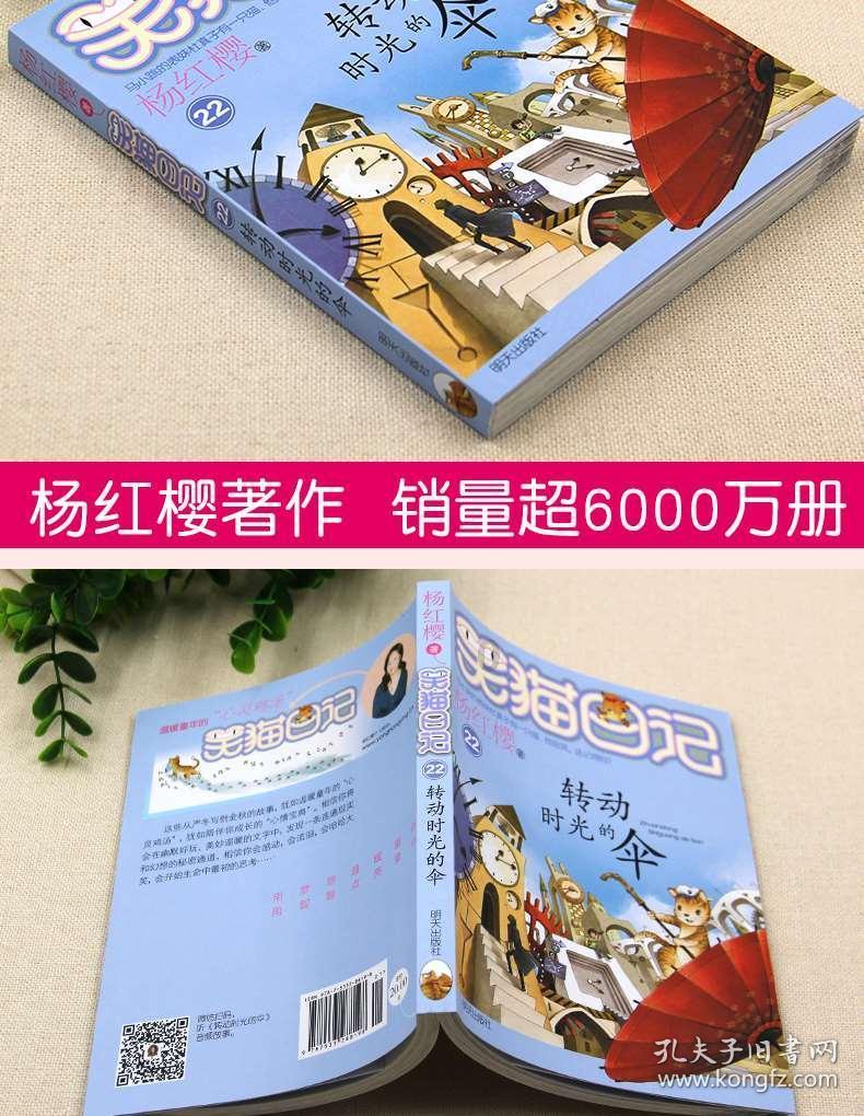 cod全自动水质监测仪