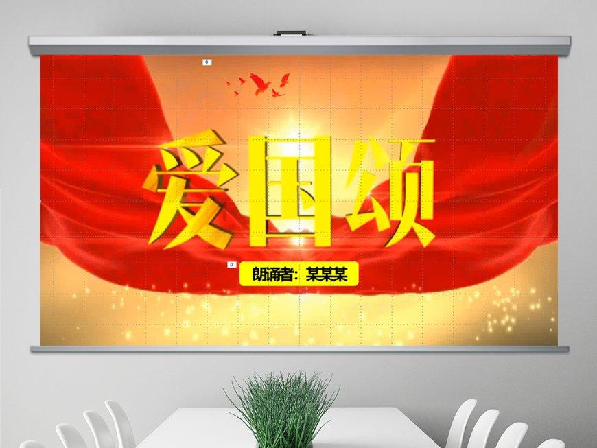 神奇的邀请函